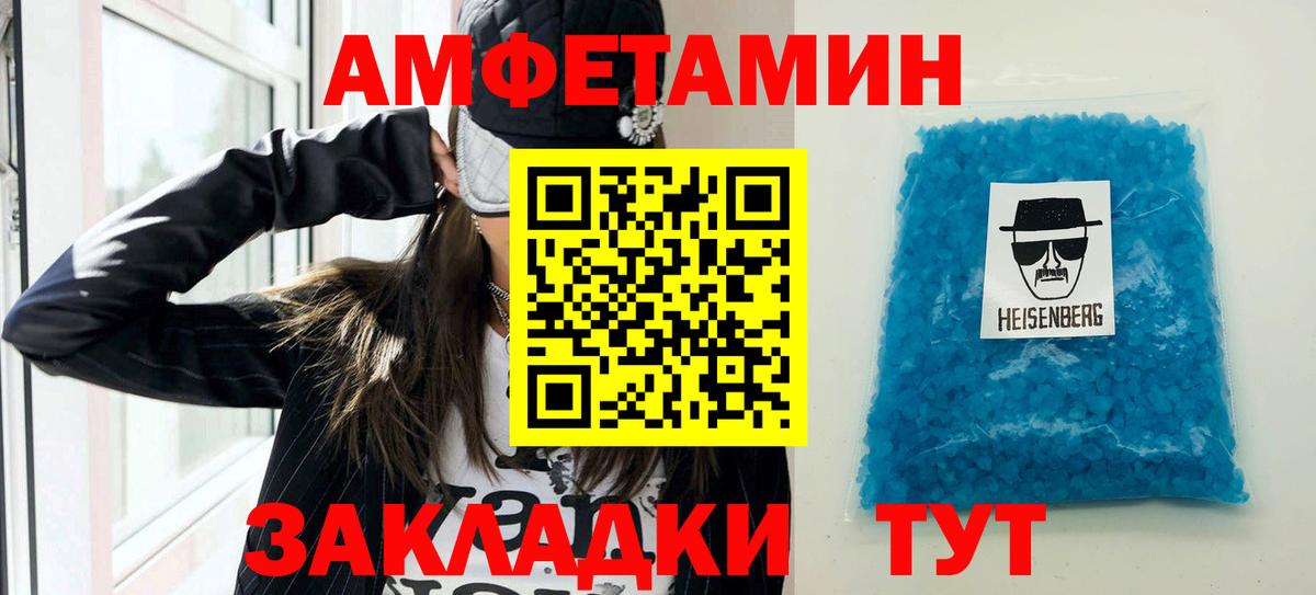 АМФ VHQ Изобильный