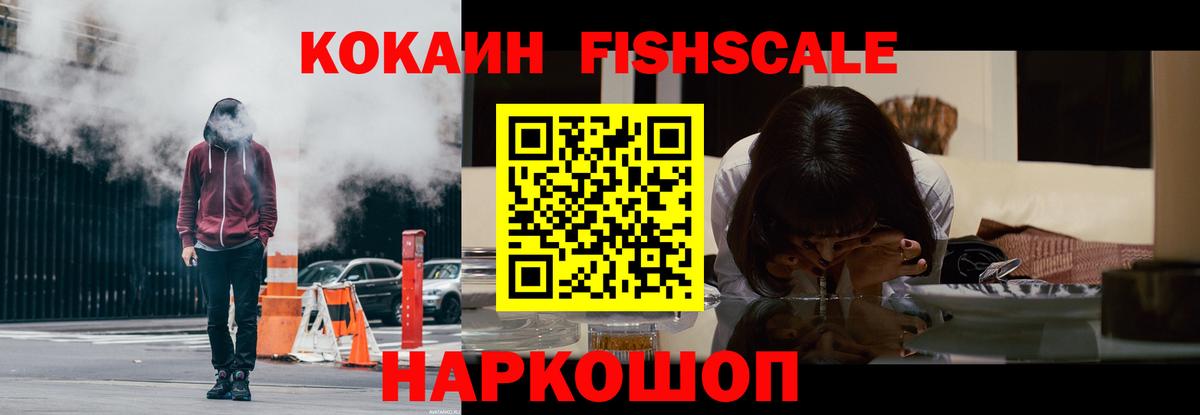 Cocaine 97% Изобильный