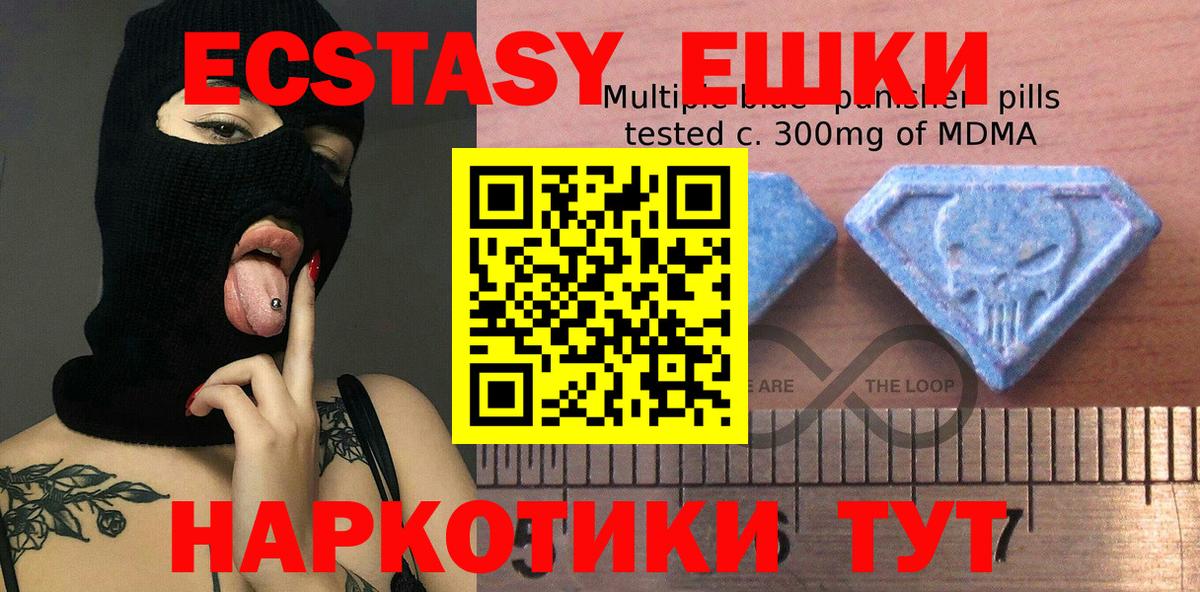 ЭКСТАЗИ XTC Изобильный