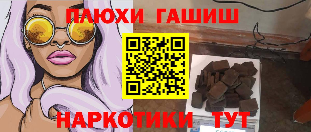 Гашиш хэш  ГАШИШ Изолятор  Изобильный  ГАШ  Вход с VPN 