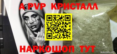 сатива Краснодар