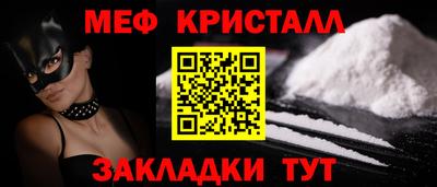 СК Краснознаменск