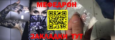 СК Краснознаменск
