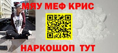 СК Краснознаменск