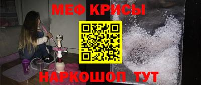 каннабис Краснокаменск
