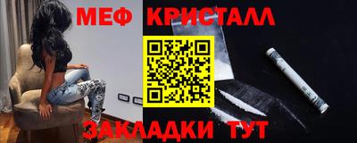 СК Краснознаменск