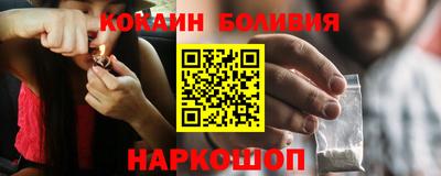 каннабис Краснокаменск