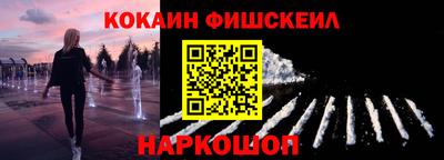каннабис Краснокаменск