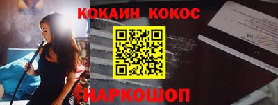сатива Краснодар