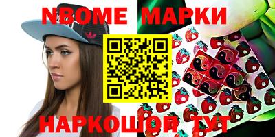 сатива Краснодар