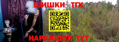 сатива Краснодар