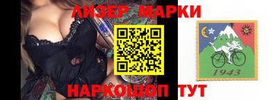 сатива Краснодар