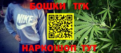 каннабис Краснокаменск