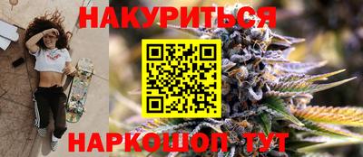 сатива Краснодар