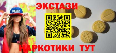 каннабис Краснокаменск