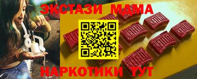 каннабис Краснокаменск
