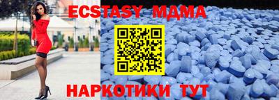 сатива Краснодар