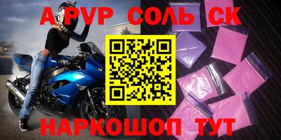 сатива Краснодар