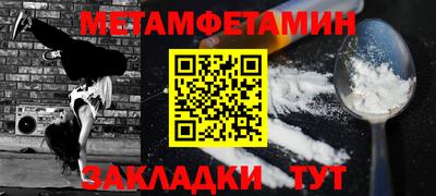 сатива Краснодар