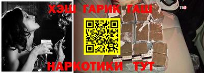 сатива Краснодар
