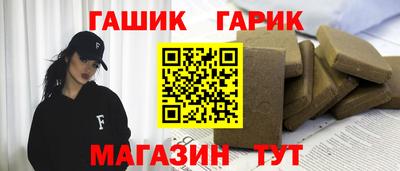сатива Краснодар