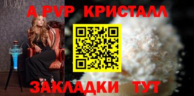 сатива Краснодар