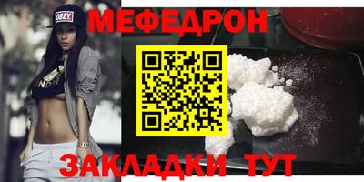 сатива Краснодар