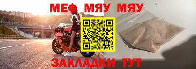 сатива Краснодар