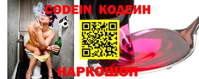 каннабис Краснокаменск