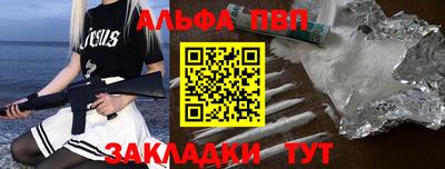 каннабис Краснокаменск