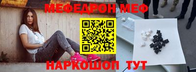 СК Краснознаменск