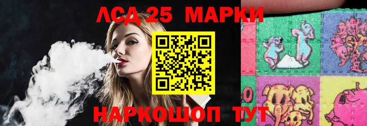 LSD-25 экстази кислота  LSD-25 экстази  Изобильный  Вход с VPN  Лсд 25 экстази кислота 