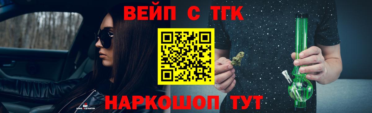 Дистиллят ТГК концентрат Изобильный