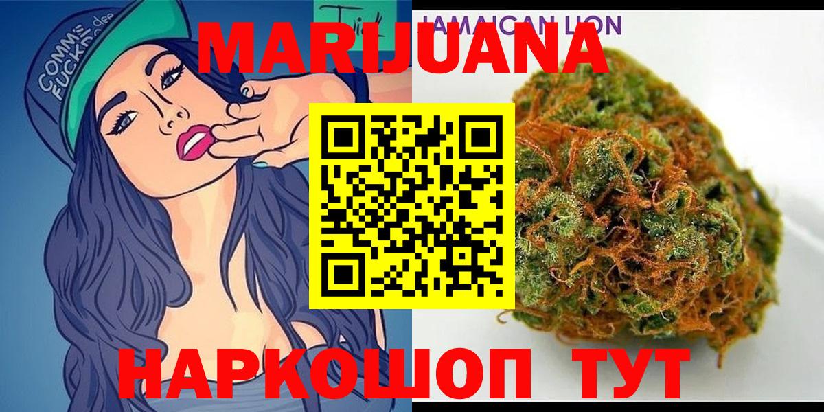 Канабис конопля  Вход с VPN  Канабис Ganja  Марихуана OG Kush  МАРИХУАНА гибрид  Изобильный 